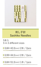 cohana コハナ 榛原千代紙で包んだ刺繍針セット 5本入り 刺し子刺繍針 クロスステッチ針 フランス刺繍針 日本製 手芸道具 かわいい おしゃれ ギフト プレゼント