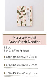 cohana コハナ 榛原千代紙で包んだ刺繍針セット 5本入り 刺し子刺繍針 クロスステッチ針 フランス刺繍針 日本製 手芸道具 かわいい おしゃれ ギフト プレゼント