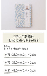 cohana コハナ 榛原千代紙で包んだ刺繍針セット 5本入り 刺し子刺繍針 クロスステッチ針 フランス刺繍針 日本製 手芸道具 かわいい おしゃれ ギフト プレゼント