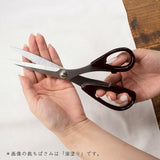 cohana コハナ 漆塗りの関の裁ちばさみ 朱塗り 革製カバー付き 日本製 赤 ステンレス 裁ち鋏 裁縫ばさみ 裁縫道具 手芸道具 かわいい おしゃれ ギフト プレゼント