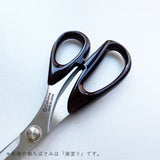 cohana コハナ 漆塗りの関の裁ちばさみ 朱塗り 革製カバー付き 日本製 赤 ステンレス 裁ち鋏 裁縫ばさみ 裁縫道具 手芸道具 かわいい おしゃれ ギフト プレゼント