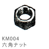 OSCOLABO 小物スタンプ 事務用品