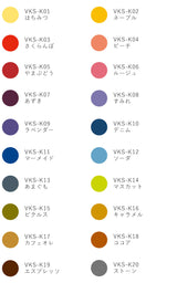 TSUKINEKO Versa Craft S こまけいこセレクション