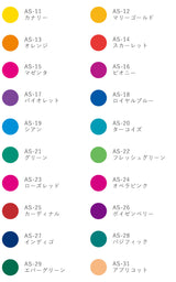 TSUKINEKO ARTNIC S Stamp Odai AS-11-AS-31