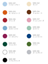 TSUKINEKO Versa Craft S