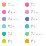 TSUKINEKO ARTNIC S Stamp Odor AS-32-AS-51