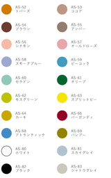 TSUKINEKO ARTNIC S Stamp Odai AS-52-AS-83