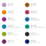 TSUKINEKO ARTNIC S Stamp Odai AS-153-AS-173