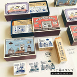 エリック eric マッチ箱スタンプ 文具店 ERIC-MC-B ON MY DESK ERIC-MC-D 喫茶店 ERIC-MC-K はんこ サンビー メモ アイコン 文具 予定 手帳 ギフト かわいい