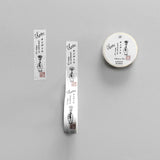 KNOOPWORKS マスキングテープ 和風の花 15mm