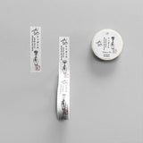 KNOOPWORKS マスキングテープ 和風の花 15mm