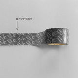 KNOOPWORKS マスキングテープ 25mm OPEN HERE MT-21