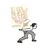 切手のこびと スタンプ #1