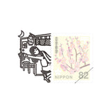 切手のこびと スタンプ #2