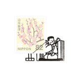 切手のこびと スタンプ #2