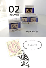 切手のこびと スタンプ #2