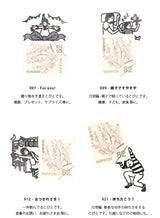 切手のこびと スタンプ #2