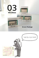 切手のこびと スタンプ #3