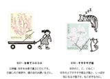 切手のこびと スタンプ #3