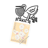 KITTE NO KOBITO stamp animal series