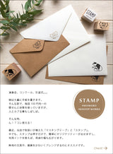 ももろ スタンプ かわいい ラバースタンプ 手帳 動物 ハリネズミ Thank You お手紙 はんこ 判子 木製 ハンコ アーティスト momoro 絵本 日本製