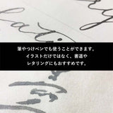 KURETAKE Inktober 限定商品 FLUID GRAPHITE 60g 黒インク CE900-6/IKTB CE900-6/IKTB