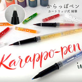KURETAKE ink-cafe からっぽペン カートリッジ式 細筆 ECF160-601