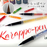 KURETAKE ink-cafe からっぽペン カートリッジ式 毛筆 ECF160-602