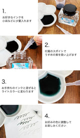 くれたけ 呉竹 ink-cafe うすめの素 CLEAR ECF172-001 くすめの素 GRAY グレー ECF172-002 クリア ギフト プレゼント