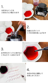 くれたけ 呉竹 ink-cafe うすめの素 CLEAR ECF172-001 くすめの素 GRAY グレー ECF172-002 クリア ギフト プレゼント