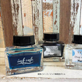 KURETAKE くれたけ 呉竹 ラメの素 インク専用空ボトル 20ml 容量 20ml ECF173-001
