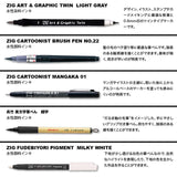 ZIG Inktober 限定商品 ベーシックセット2 筆ぺん 5本 IKTB-21/5V/IKTB IKTB-21/5V/IKTB
