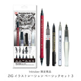 くれたけ 呉竹 Inktober 限定商品 筆ペン 5本セット インクトーバー ZIG イラストレーション ベーシックセット 3 黒 グレー ラメ IKTB-22/5V KURETAKE ジグ くれ竹 ギフト プレゼント