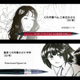 くれたけ 呉竹 Inktober 限定商品 筆ペン 5本セット インクトーバー ZIG イラストレーション ベーシックセット 3 黒 グレー ラメ IKTB-22/5V KURETAKE ジグ くれ竹 ギフト プレゼント