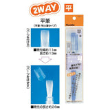 KURETAKE フィス 水筆ぺん KG205