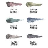 KURETAKE 顔彩耽美 グラファイトカラーズ 6色セット