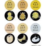 KURETAKE 顔彩耽美 スターリーカラーズ ゴールド 6色セット