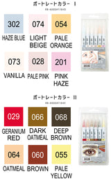 KURETAKE ZIG クリーンカラーリアルブラッシュ ポートレートカラー RB-6000AT/6VD RB-6000AT/6VE