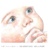 KURETAKE ZIG クリーンカラーリアルブラッシュ ポートレートカラー RB-6000AT/6VD RB-6000AT/6VE