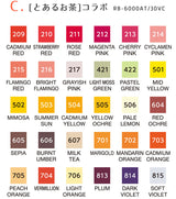 Kuretake Zick sauberer Farbtöne 30 Farbset a / b / c