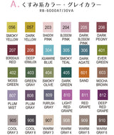 くれたけ 呉竹 ZIG クリーンカラーリアルブラッシュ 30色セットA くすみ系カラー グレイカラー B アースカラー RB-6000AT/30VA RB-6000AT/30VB 毛筆風 マーカー ギフト プレゼント