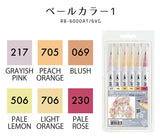 KURETAKE ZIG クリーンカラーリアルブラッシュ ペールカラー 6色セット とあるお茶