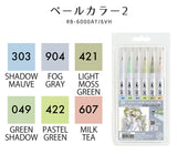 KURETAKE ZIG クリーンカラーリアルブラッシュ ペールカラー 6色セット とあるお茶