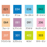 KURETAKE ZIG クリーンカラードット 12色セット