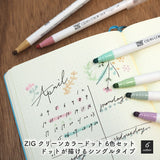 KURETAKE ZIG クリーンカラードット 6色セット