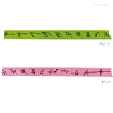 倉敷意匠 classiky マスキングテープ ナンシー関 棒高跳び 1巻パック 17mm