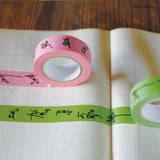 倉敷意匠 classiky マスキングテープ ナンシー関 棒高跳び 1巻パック 17mm