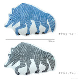 倉敷意匠 classiky kata kata カタカタ 印判手 豆皿 オオカミ・ブルー