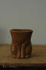 倉敷意匠 classiky kiyata 脱ぎたて毛皮カップ