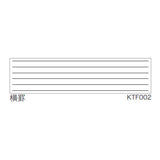 OSCOLABO スタンプ テープ(太)